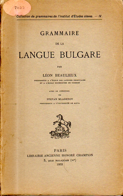 Grammaire de la langue bulgare